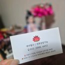 여장군 - 파주시 | (진주 점집, 사천 점집) 국사신당 여장군 전화상담 후기