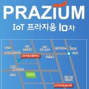 프라지움아파트(11차) 이미지