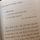 에네로페 이미지