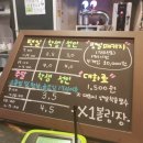 x1볼링장
