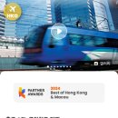 2023-0088 | 홍콩 여행기 (1) - 인천공항~홍콩 출발 (캐세이퍼시픽 CX419)