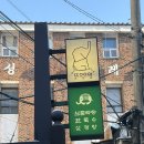 일품백송칼국수 | [왕십리역 맛집] 왕십리 칼국수 맛집 “일품백송칼국수”