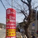 용천집 네이버블로그