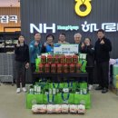 거진농협 하나로마트2호점