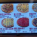 빵위에치즈 이미지