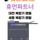클릭노트북렌탈 이미지