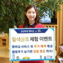 일석