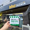 비에이치씨맥주가게