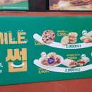 써브웨이거제아주점 이미지