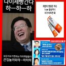 경동맥 손상을 우려하는 상황에서 진동이 많은 헬기로 이동을 한다는 자체가 살인미수 이미지