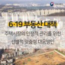 미소주택관리 이미지