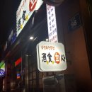 주식회사 아른 이미지