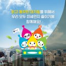 친절가스 이미지