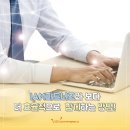(주)에이엠컨설팅 네이버블로그