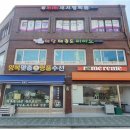 무학봉길 이미지