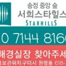 흑산도횟집 이미지