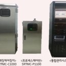 상림이엔지 이미지