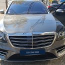 벤츠 s350d 트렁크 안닫힘 고장 수리 이미지