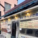 알리바이 나주점 | 나주 곰탕거리 행운분식 찹쌀도너츠 사라다빵 맛집