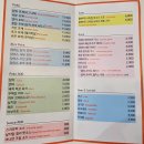 하와이안포케1971장충체육관 이미지