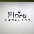 샘깊은약국 이미지