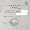 국민수 행정사사무소 네이버블로그