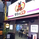 강남대로101안길 8 이미지
