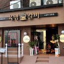 도선한우 이미지