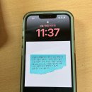 아이픽스존 인계점 수원아이폰수리 | [수원/인계동] 믿을 수 있는 친절한 아이폰 수리 '아이픽스존 인계점' 아이폰 13 액정수리