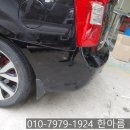 한아름자동차정비공업사 이미지