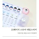 어린이집준비물 방수네임스티커 주문제작 추천