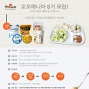 (주)청솔식품 이미지