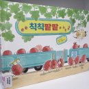 팥알