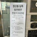 비엠건축사사무소 - 동래구 여고북로 96 | 비엠건축사사무소