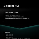 구리디엔엠 휘트니스 트레이너구인 이미지