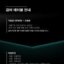 디엔엠 피트니스 4호점 구리한양대점 이미지