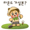 올리브골프연습장 이미지