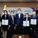 이혼전문변호사법률사무소합의 이미지