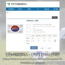 [HD]정보처리기능사 필기 - 패키지 활용 네이버블로그