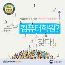 태광소프트웨어 | 부천컴퓨터학원의 사무행정 실무 자격증 단기 완성 방법!