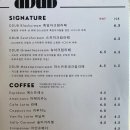뚭 | 청주 율량동 카페 추천 수름재 DDUB(뚭) 후기