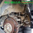 에이스카정비 이미지