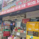 지에스25두정메트로점