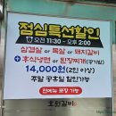 롯데캐슬골드2단지경로당 이미지