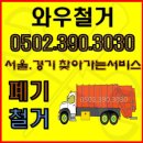 부발인력 이미지