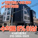 KS부동산공인중개사사무소 이미지