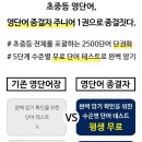 위너스영어학원 이미지