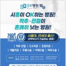 흥케이병원 이미지