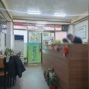 재희네꼬마김밥