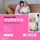 중원하대원-A-15 | 성남방문요양 서비스 A방문3천사 이용 후기 &amp; 선택 가이드
